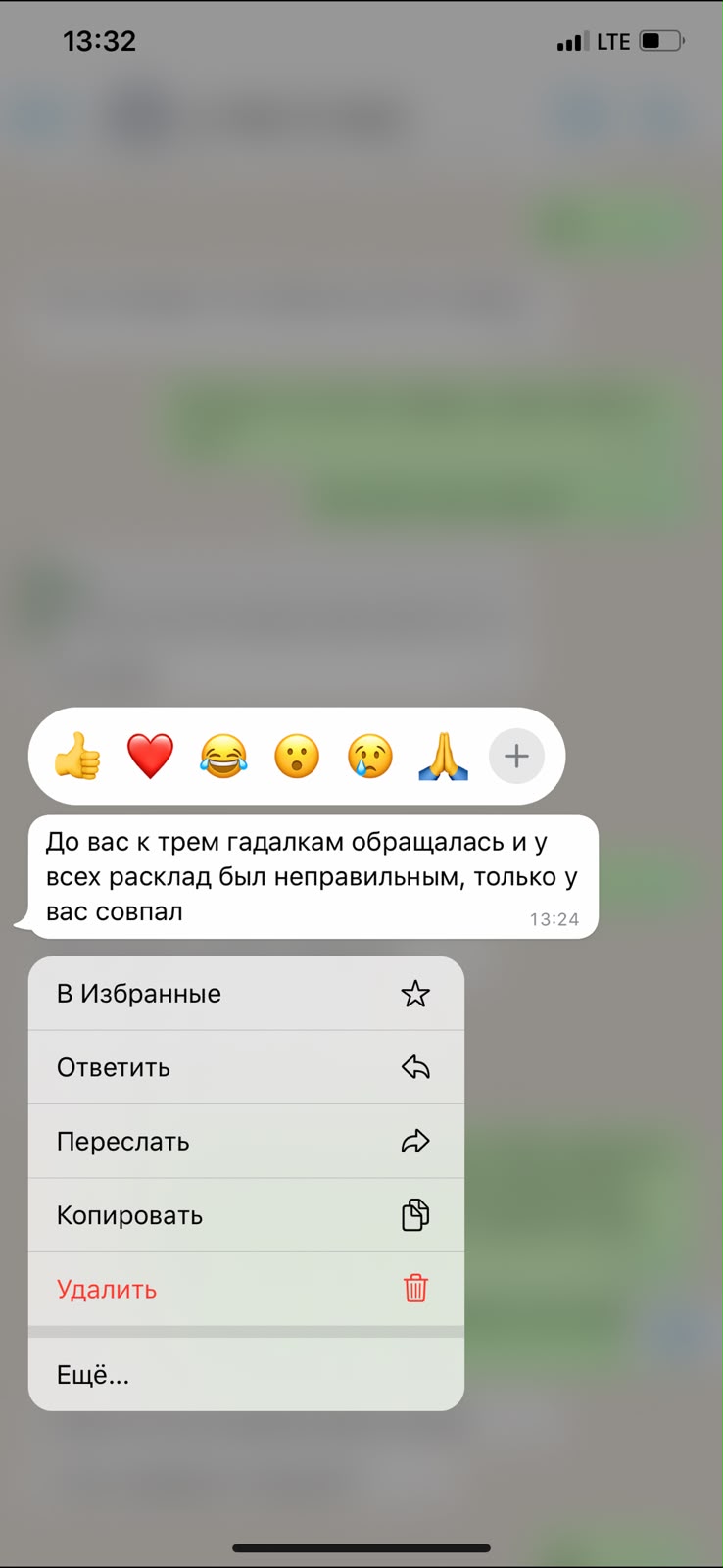 Отзыв клиента